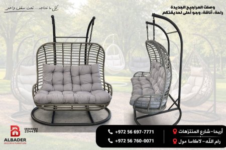 مرجيحة(SWING)
